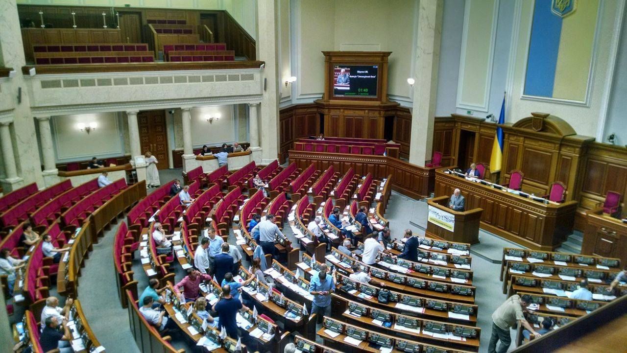 Скільки нардепи заплатили за свої прогули: вражаюча статистика Скільки нардепи заплатили за свої прогули: вражаюча статистика