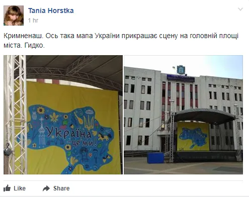  Карта України без Криму і Донбасу