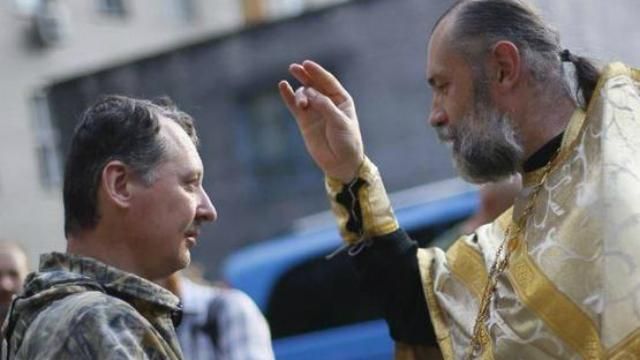 Аваков запретил священникам УПЦ МП становиться капелланами Аваков запретил священникам УПЦ МП становиться капелланами