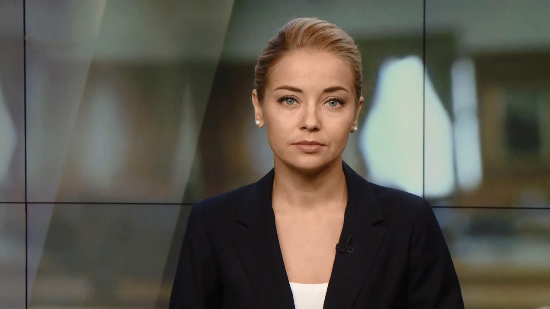 Випуск новин за 15:00: Обшуки в НКРЕКП. Апеляції у "бурштиновій справі" Випуск новин за 15:00: Обшуки в НКРЕКП. Апеляції у "бурштиновій справі"