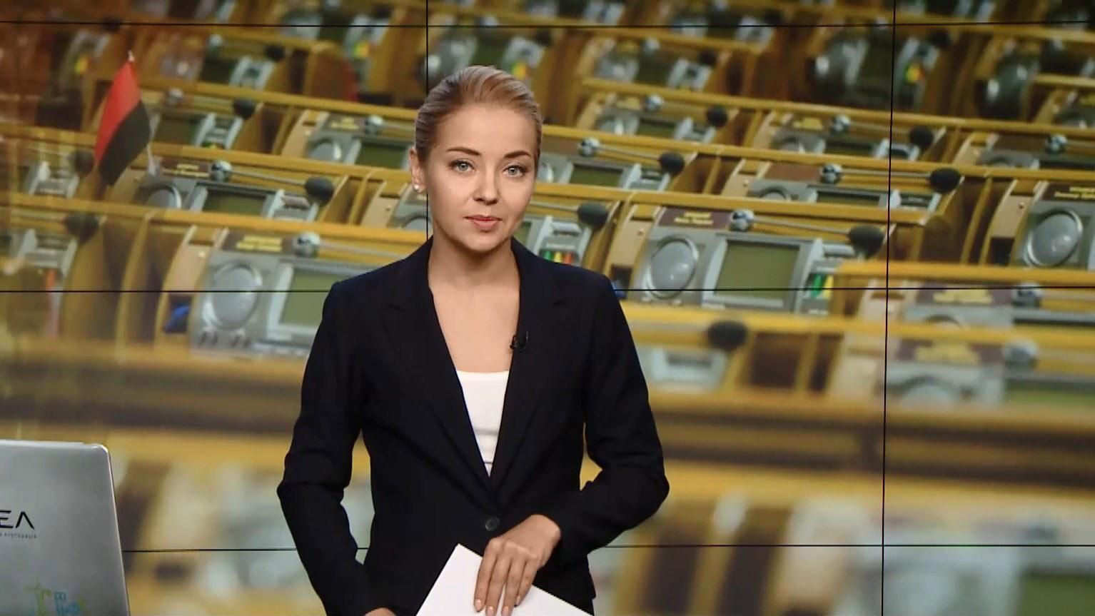 Випуск новин за 18:00: Запобіжний захід Мартиненку. Нардепи-прогульники Випуск новин за 18:00: Запобіжний захід Мартиненку. Нардепи-прогульники