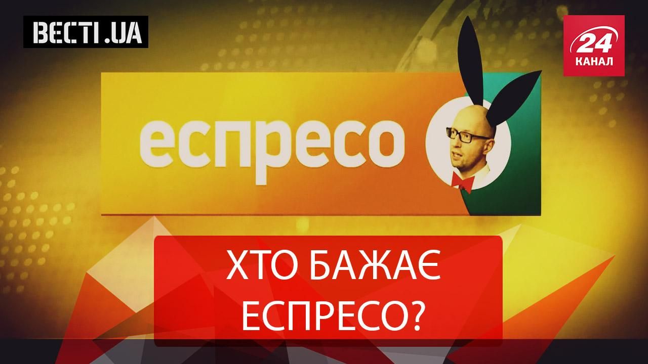 Вести.UA. Связь Яценюка с женщиной Авакова. Савченко возвращает Гетманщину