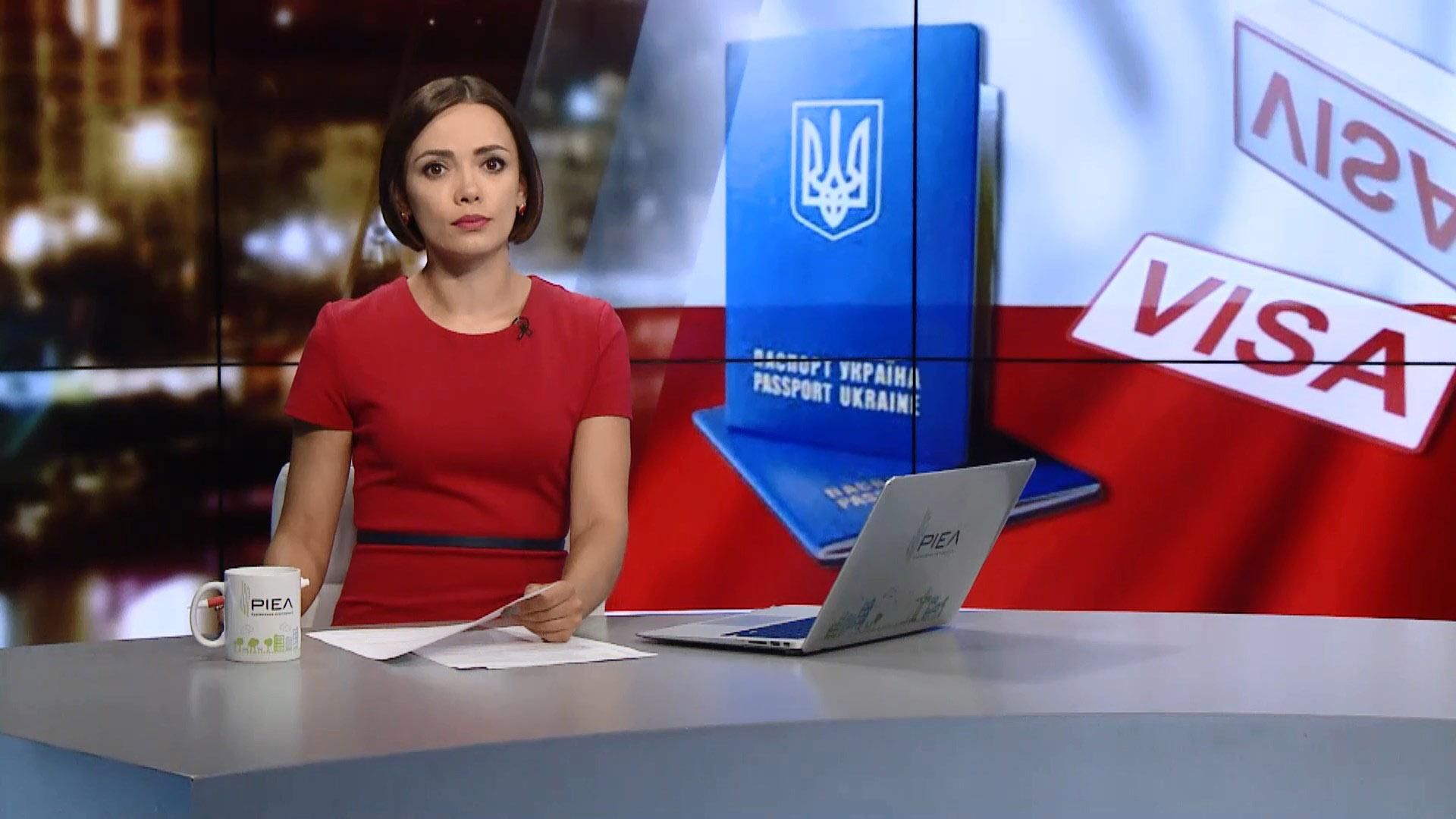 Выпуск новостей за 22:00: Возможны теракты в Украине. Наемник из Бразилии