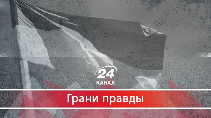 Кризис как норма - 18 августа 2017 - Телеканал новин 24 Кризис как норма - 18 августа 2017 - Телеканал новин 24