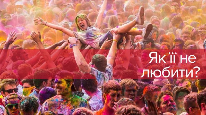 День Независимости Украины 2017: 26 причин любить Украину День Независимости Украины 2017: 26 причин любить Украину