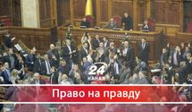 Сім-картки за паспортами: навіщо депутати закручують українцям гайки
