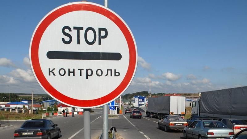 На українсько-молдовському кордоні відкриють новий пункт пропуску