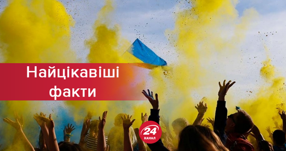 День прапора України 2020 історія та цікаві факти про прапор 4053