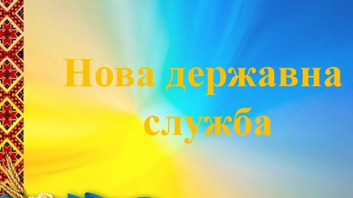 Реформа госслужбы-2: что поменяют в министерствах Реформа госслужбы-2: что поменяют в министерствах