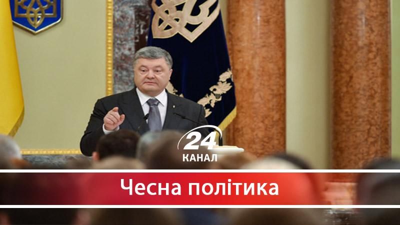 Як влада Порошенка іде в наступ на борців з корупцією - 18 августа 2017 - Телеканал новин 24