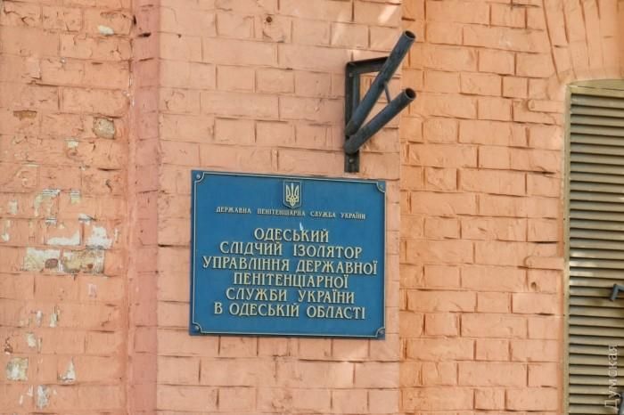 Після звірячого вбивства в СІЗО Одеси полетіли голови Після звірячого вбивства в СІЗО Одеси полетіли голови