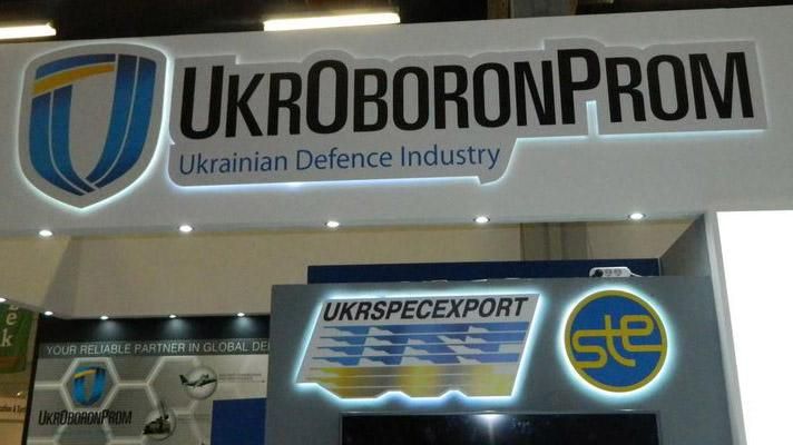 У роботі "Укроборонпрому" виявили порушень на сотні мільйонів гривень У роботі "Укроборонпрому" виявили порушень на сотні мільйонів гривень