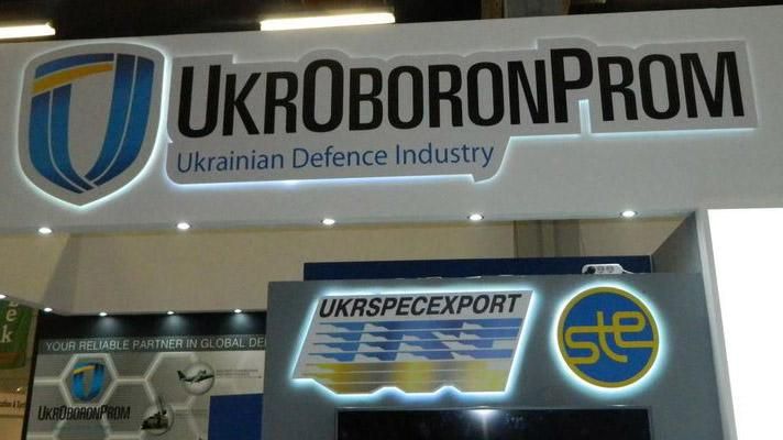 В работе "Укроборонпрома" выявили нарушений на сотни миллионов гривен