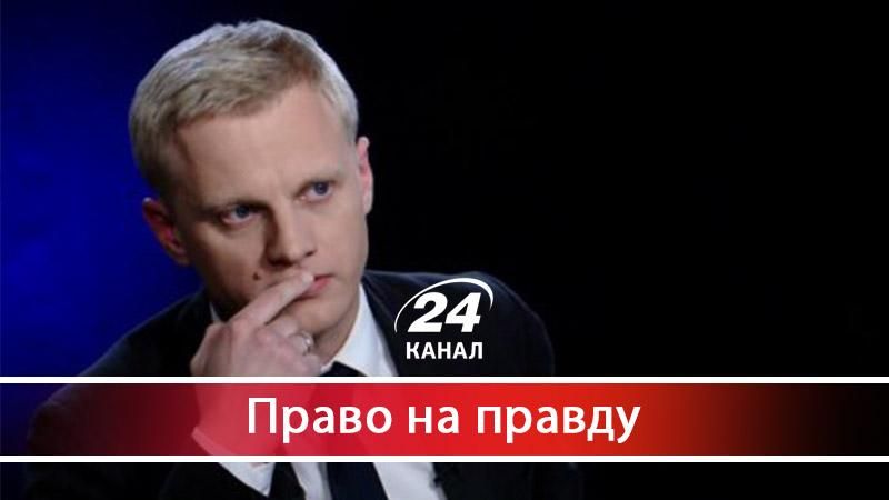 Як під виглядом законності влада продовжує переслідувати своїх опонентів - 19 августа 2017 - Телеканал новин 24 Як під виглядом законності влада продовжує переслідувати своїх опонентів - 19 августа 2017 - Телеканал новин 24