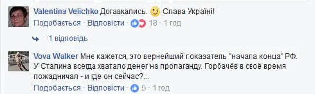 Life News, інтрнет, закриття Life News, інтрнет, закриття