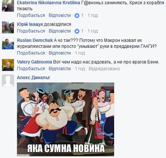 Life News, інтрнет, закриття Life News, інтрнет, закриття
