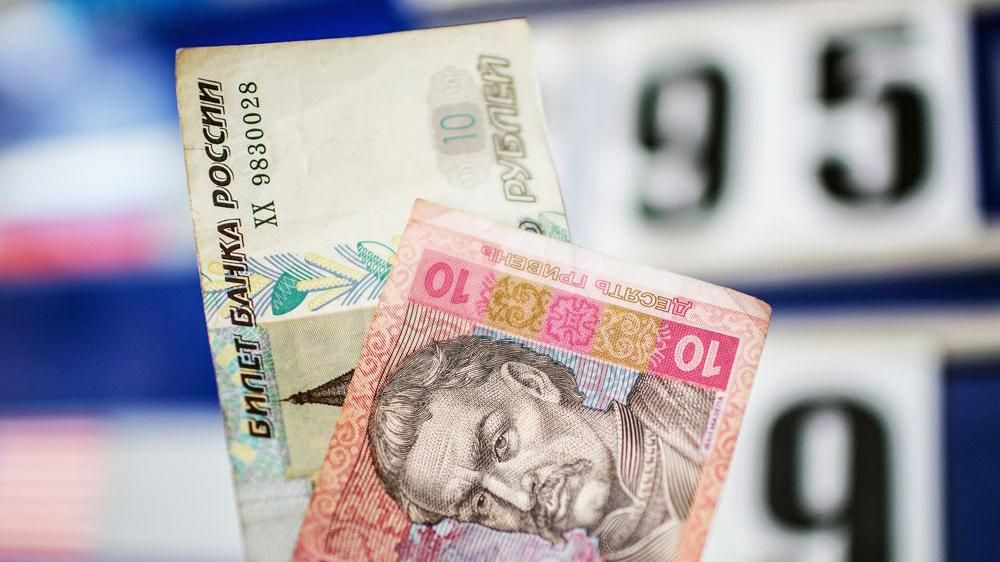 На московской бирже прекращают торговать гривной На московской бирже прекращают торговать гривной