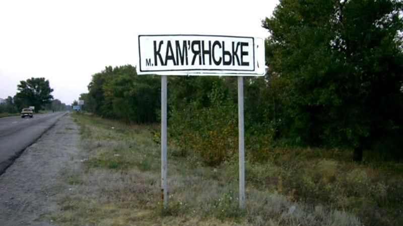 Яка частина коштів з майже 50 млн грн пішла на ремонт дороги у Кам’янському, доведеться з’ясовувати … Генпрокурору?