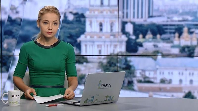 Выпуск новостей за 13:00: Непогода в Крыму. Арест виновника резни в Финляндии Выпуск новостей за 13:00: Непогода в Крыму. Арест виновника резни в Финляндии