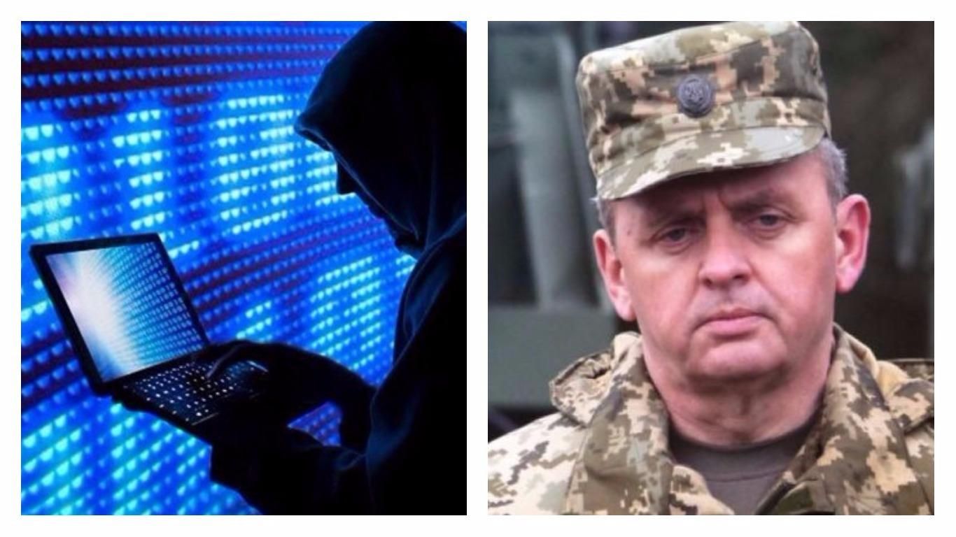 Хакеры осуществили атаку на руководителя Генштаба Муженко Хакеры осуществили атаку на руководителя Генштаба Муженко