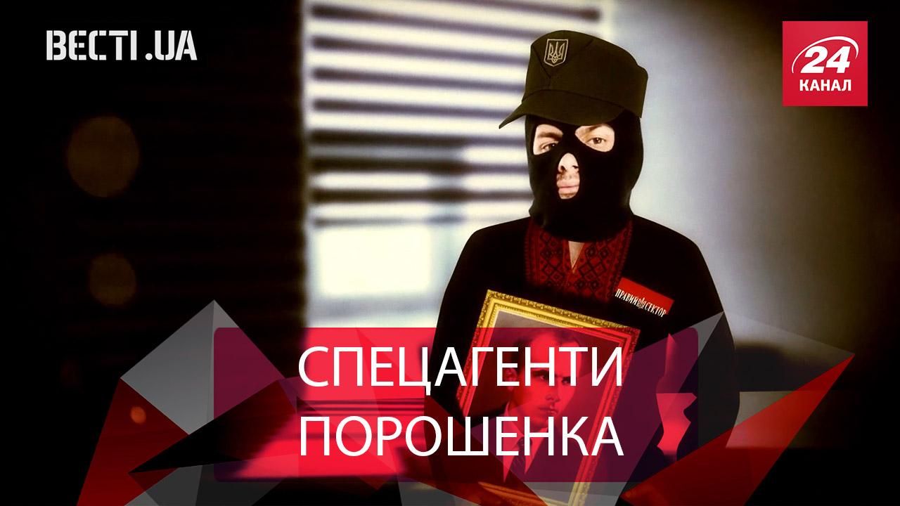 Вєсті.UA. Жир. Найбільший страх Кремля. Новий покровитель Донбасу Вєсті.UA. Жир. Найбільший страх Кремля. Новий покровитель Донбасу