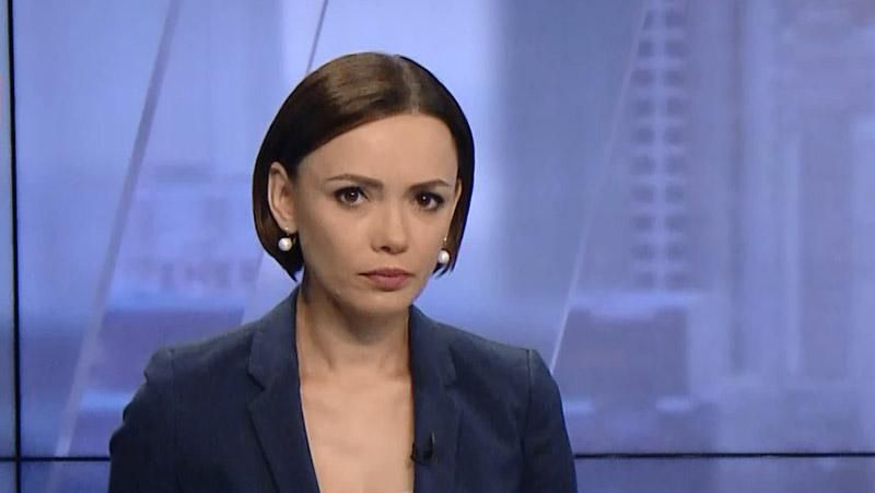 Выпуск новостей за 17:00: Арест опасного преступника. Празднования Яблочного Спаса Выпуск новостей за 17:00: Арест опасного преступника. Празднования Яблочного Спаса