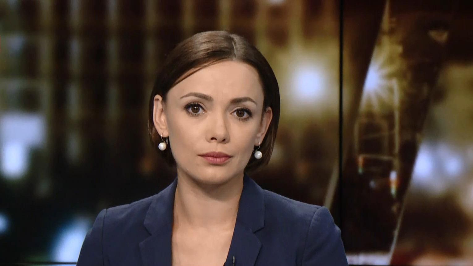 Підсумковий випуск новин за 21:00: Покарання для Димінського. Справи проти "Укрзалізниці" Підсумковий випуск новин за 21:00: Покарання для Димінського. Справи проти "Укрзалізниці"