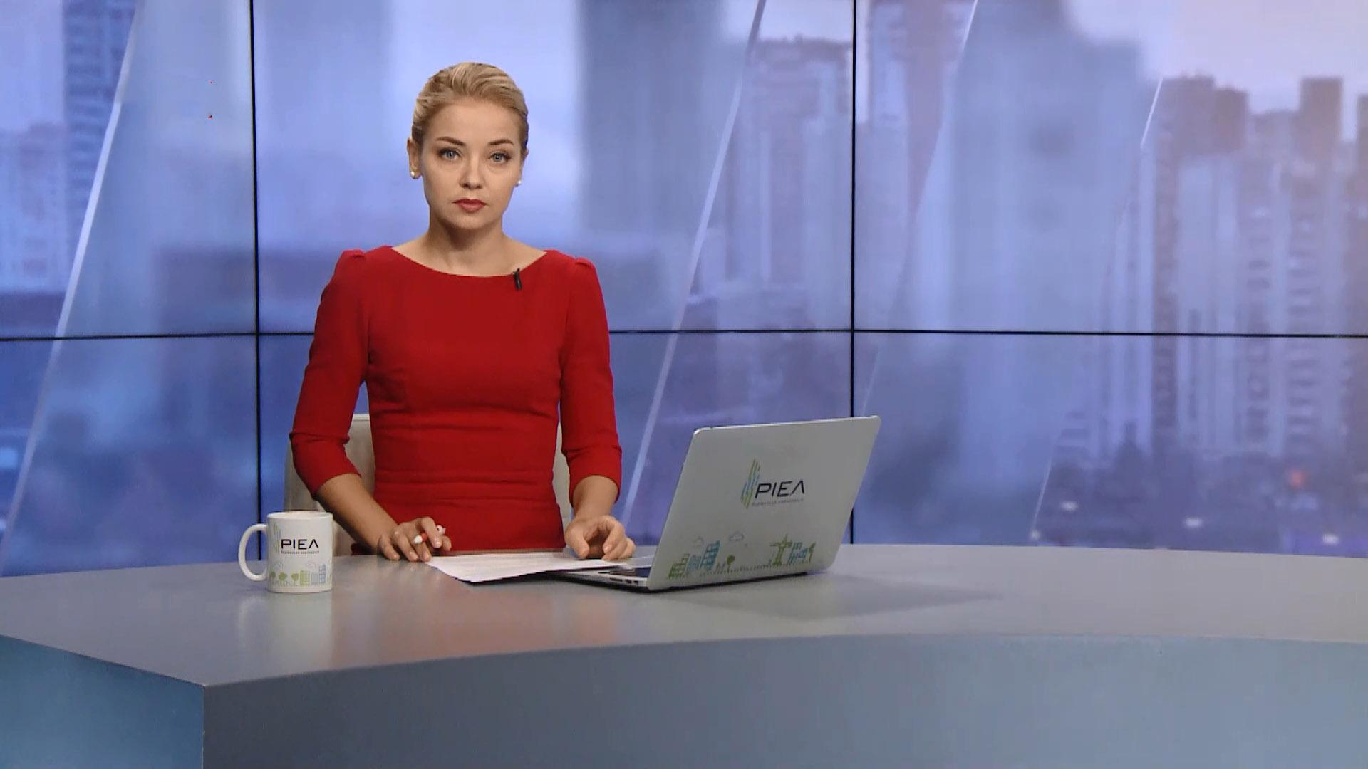 Выпуск новостей за 13:00: Протесты в Бостоне. Победа украинского боксера