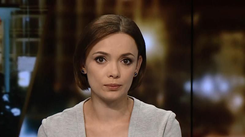 Выпуск новостей за 19:00: Дело коррупционного таможенника. Рейдерские нападения в Украине Выпуск новостей за 19:00: Дело коррупционного таможенника. Рейдерские нападения в Украине