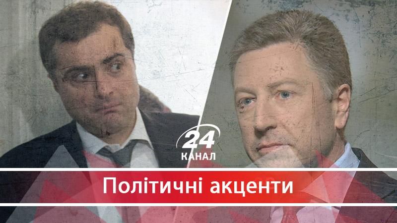 Головна інтрига зустрічі Волкера і Суркова - 21 августа 2017 - Телеканал новин 24