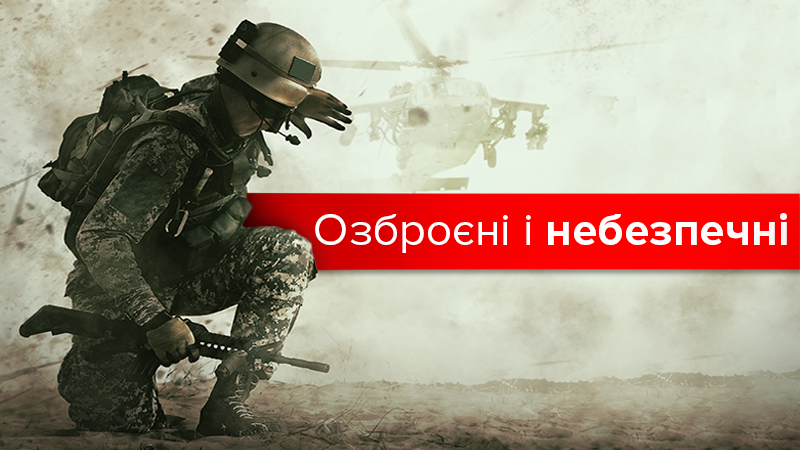 Українська армія потрапила у топ-30 світу: пізнавальна статистика Українська армія потрапила у топ-30 світу: пізнавальна статистика