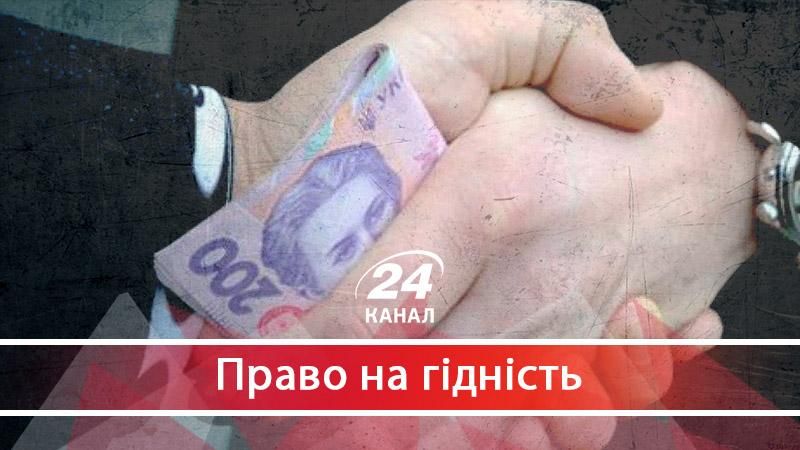 Чому головні корупціонери досі на волі - 21 серпня 2017 - Телеканал новин 24 Чому головні корупціонери досі на волі - 21 серпня 2017 - Телеканал новин 24