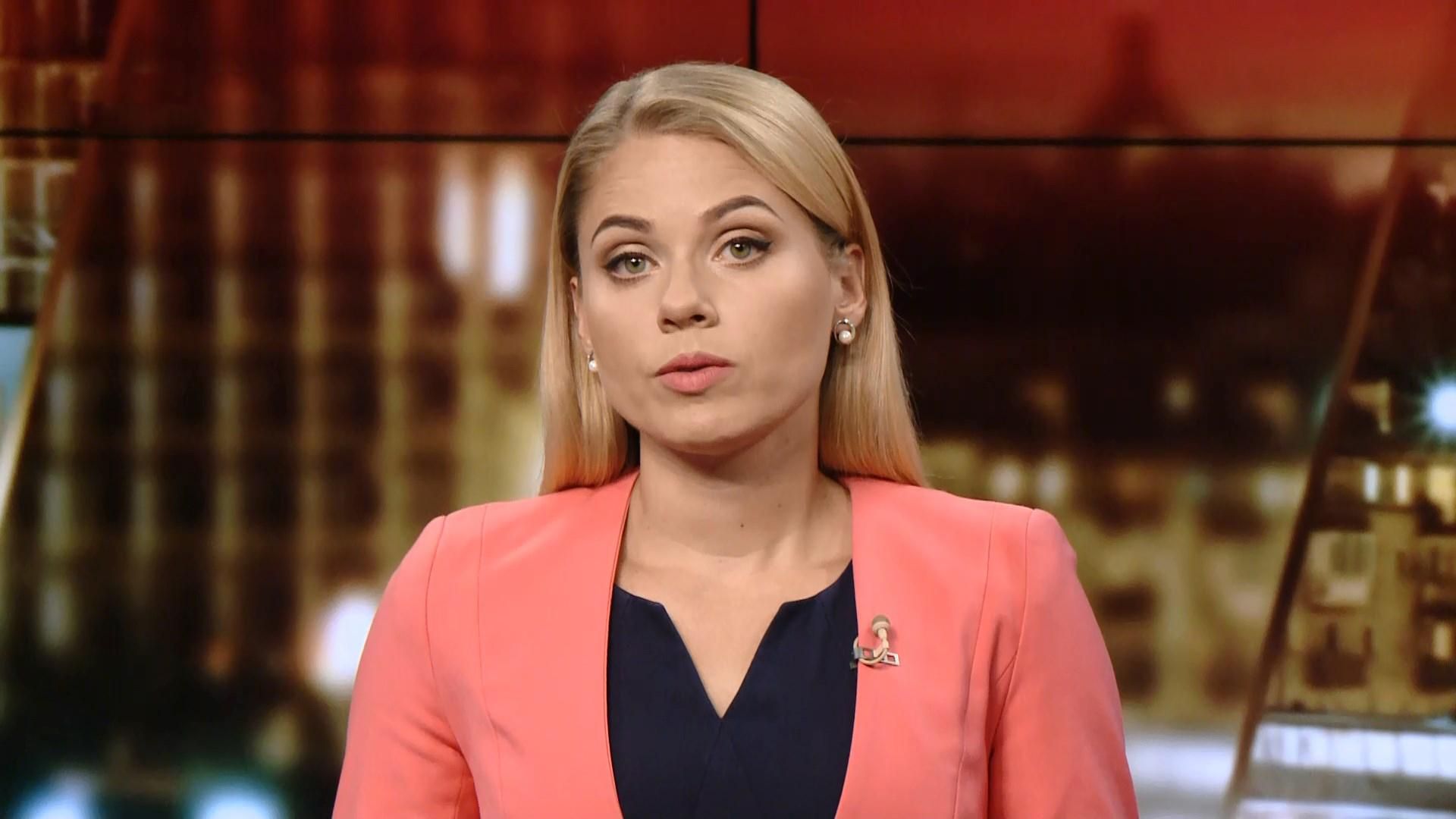 Выпуск новостей за 20:00: Массовые пожары на Донбассе. Солнечное затмение в США Выпуск новостей за 20:00: Массовые пожары на Донбассе. Солнечное затмение в США