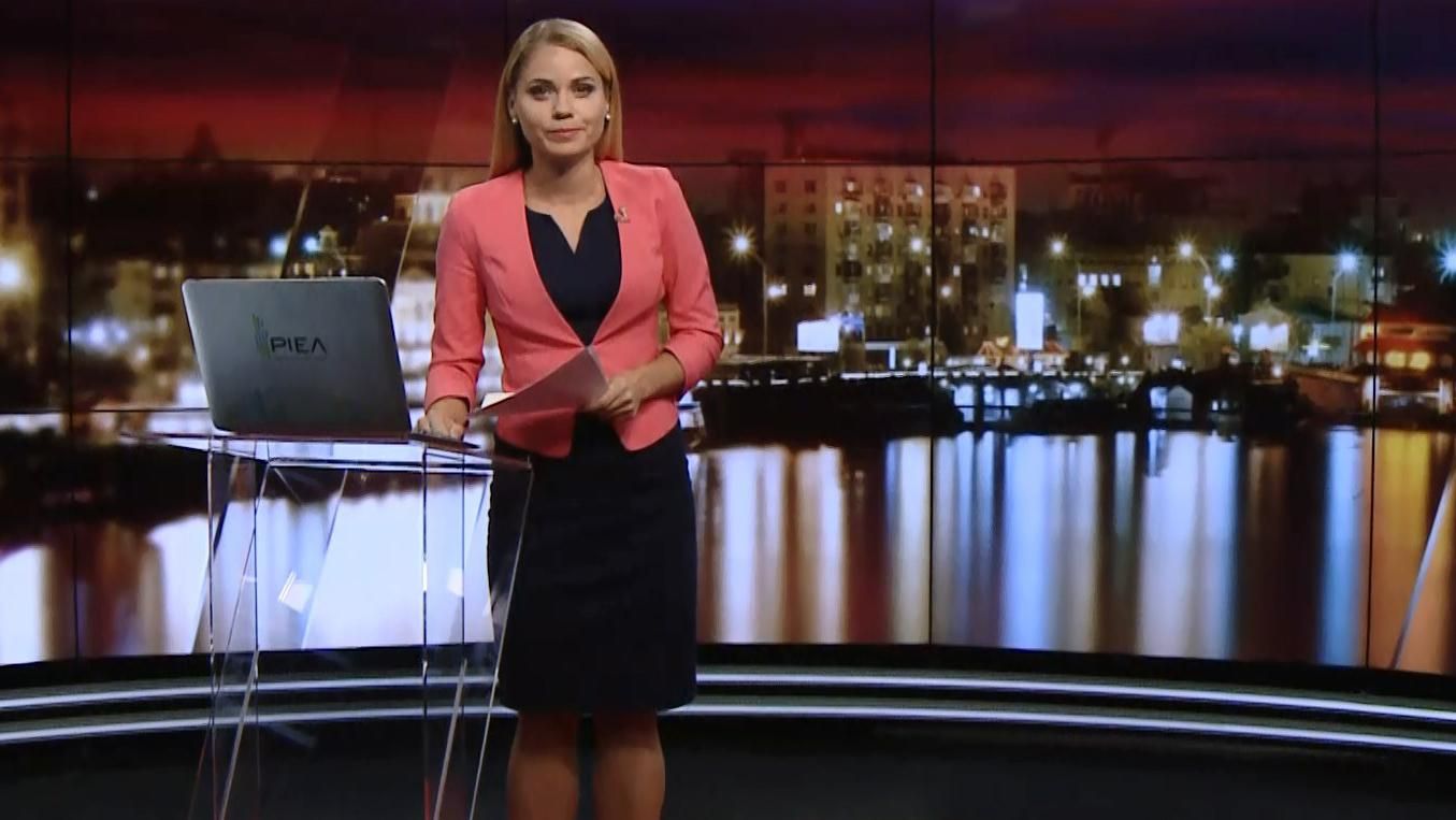 Итоговый выпуск новостей за 21:00: Новый посол России. Осудили террористов Итоговый выпуск новостей за 21:00: Новый посол России. Осудили террористов