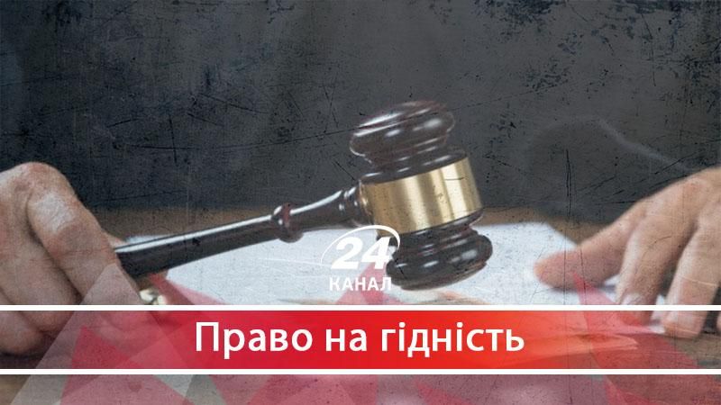 Довга облога НАБУ: кому вигідно усунути антикорупціонерів - 23 августа 2017 - Телеканал новин 24