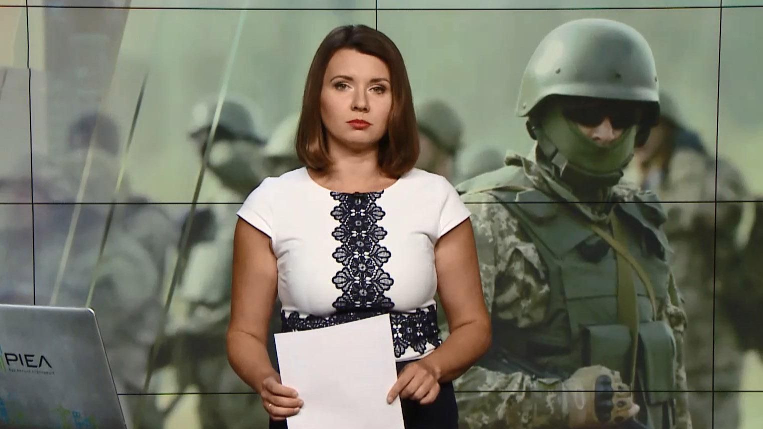 Випуск новин за 12:00: Ситуація на фронті. Незаконний склад зі зброєю Випуск новин за 12:00: Ситуація на фронті. Незаконний склад зі зброєю