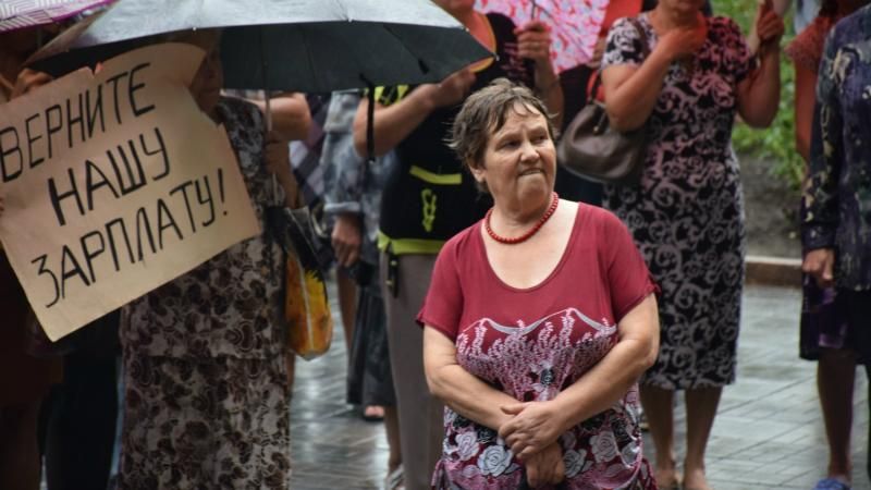 Голову "Укроборонпрому" пікетом під дощем і вигуками "Зарплата!" зустріли в Миколаєві