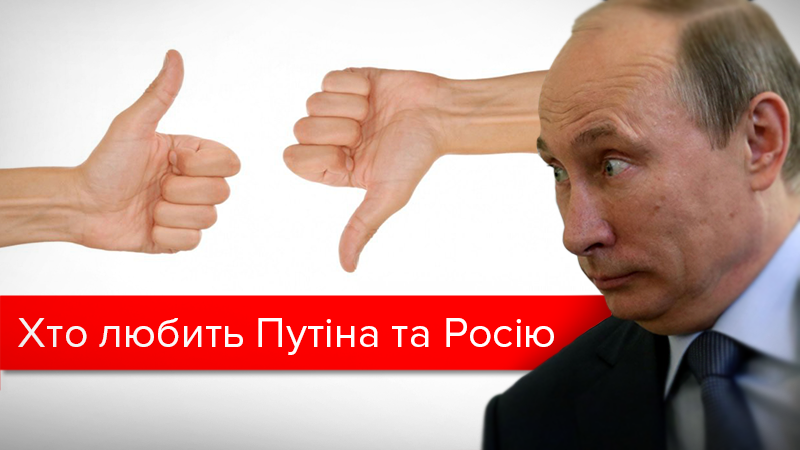Вьетнам, Филиппины и Танзания: в каких странах доверяют Путину Вьетнам, Филиппины и Танзания: в каких странах доверяют Путину