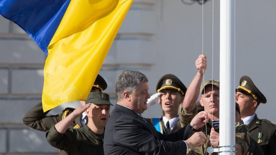 Як українці почали святкування Дня прапора 2017