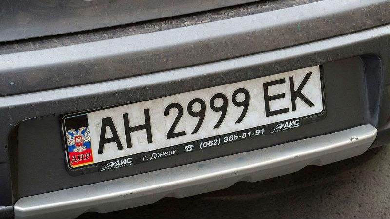 ФСБ Росії не пропускає машини з номерами "ДНР", вимагає змінити їх  на українські 