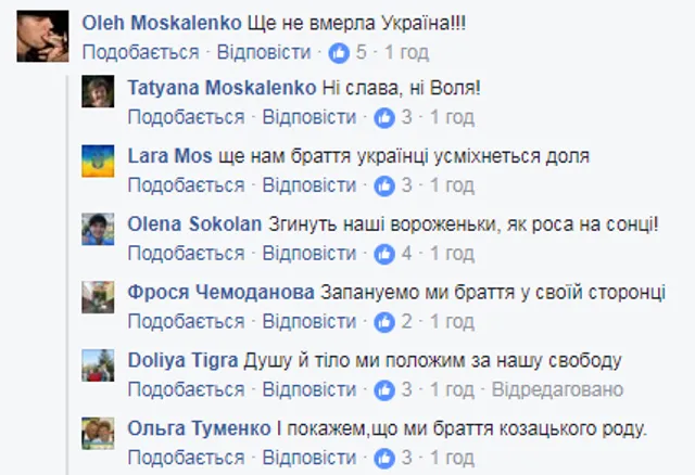 День прапора 2017 у Севастополі День прапора 2017 у Севастополі