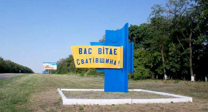 Как на Луганщине готовятся к празднованию Дня Независимости Как на Луганщине готовятся к празднованию Дня Независимости