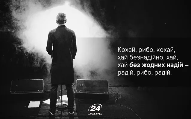 Сергій Жадан: цитати із Сергій Жадан: цитати із