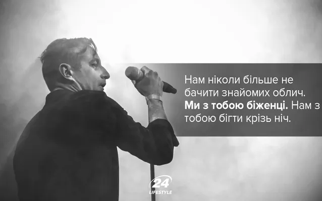 Сергій Жадан: цитата із Сергій Жадан: цитата із