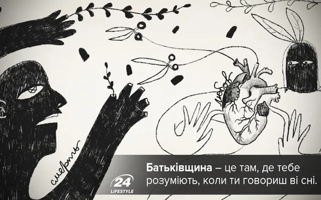 Сергій Жадан: цитата із книги Сергій Жадан: цитата із книги