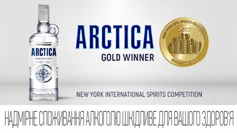 После номинации "Водка Года 2017" в Берлине, бренд Arctica получил еще одно золото в США