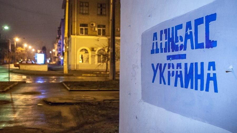 Оккупированный Донбасс заполонили поздравления с Днем Независимости Украины: красноречивые фото
