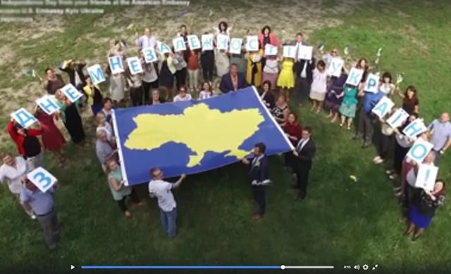 День Независимости Украины: Посольство США записало музыкальное приветствие