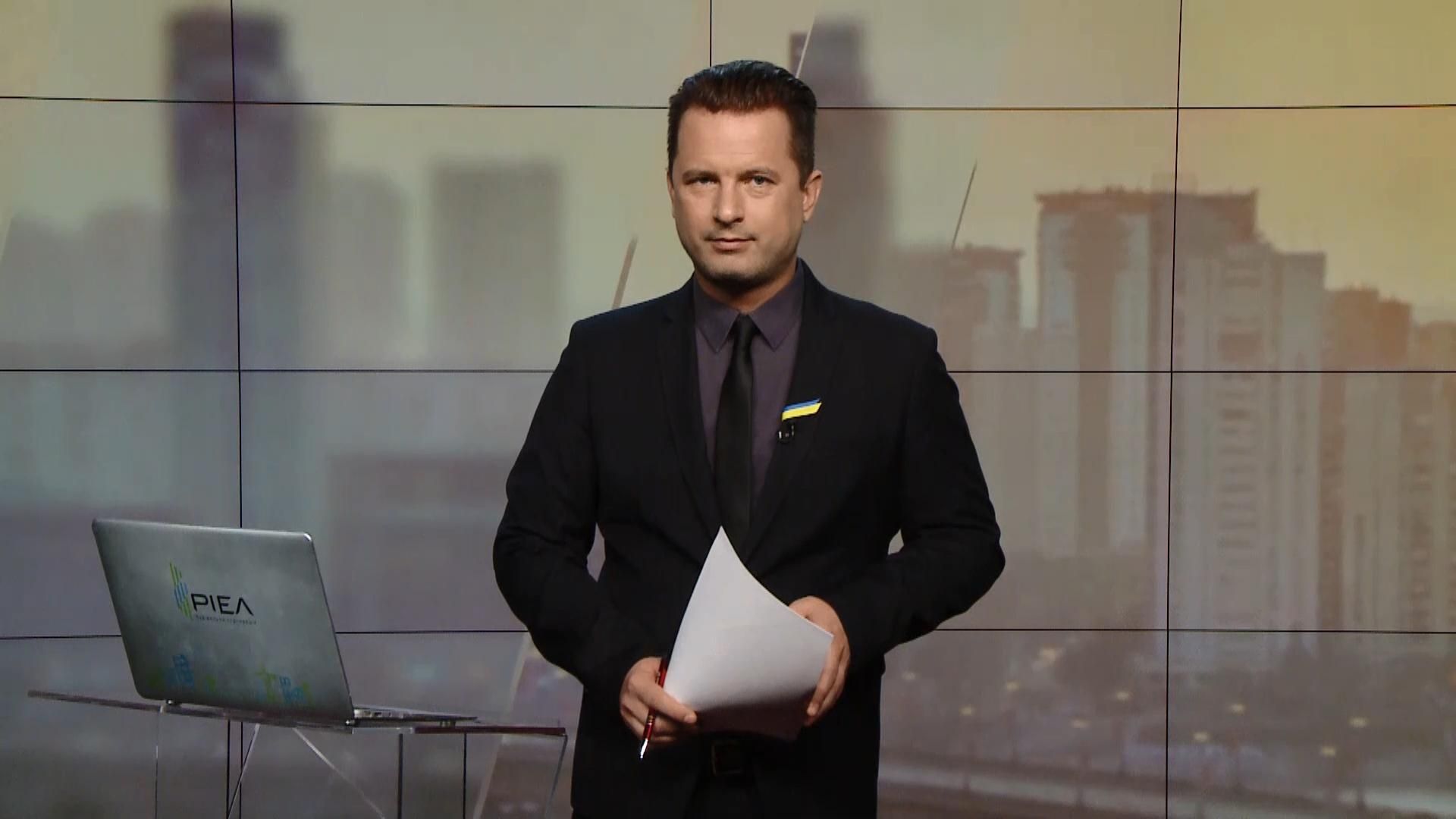 Випуск новин за 16:00: Зменшені премії держслужбовців. Браслет для Полякова Випуск новин за 16:00: Зменшені премії держслужбовців. Браслет для Полякова