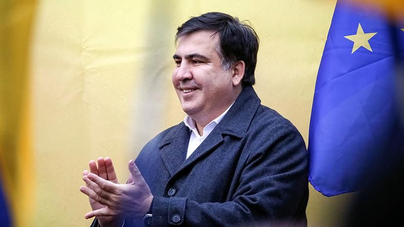 Политический путь Саакашвили – логический, – эксперт